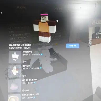 Profile image of 하리포