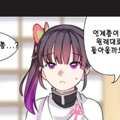 Profile image of 츠유리 카나오