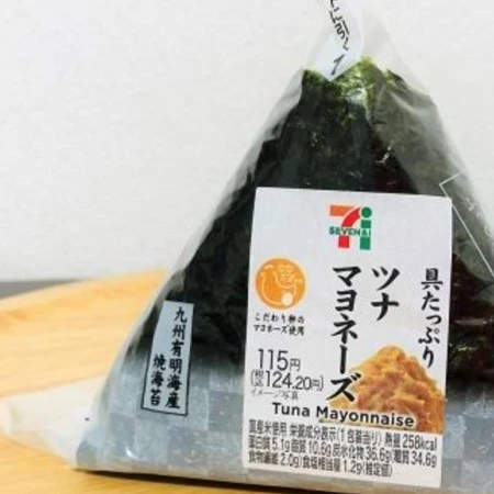 ツナマヨおにぎり