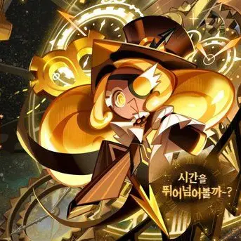 Profile image of 시간지기 쿠키