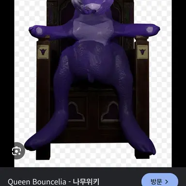 Profile image of 퀸 바운실리아