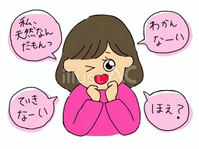 Profile image of ブリ子