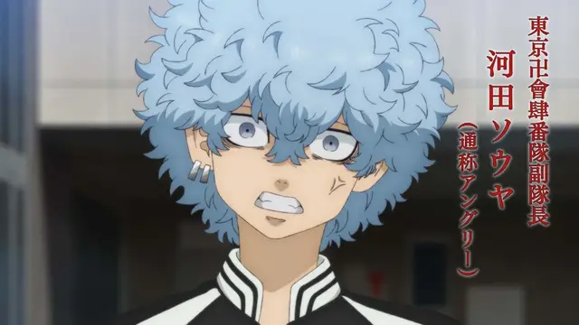Profile image of アングリー