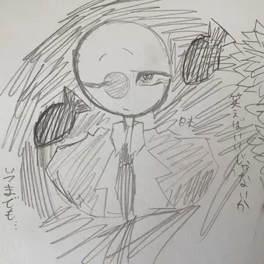 Profile image of 日本