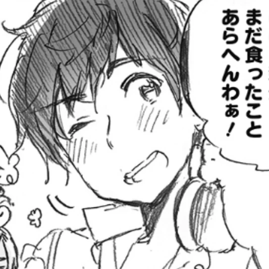 アントーニョ