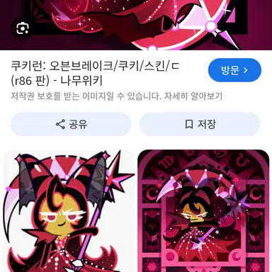Profile image of 악몽의 그믐달