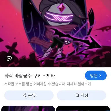 Profile image of 공허의 까마귀