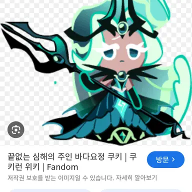 Profile image of 심연의 주인