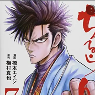 Profile image of Shinpachi Nagakura