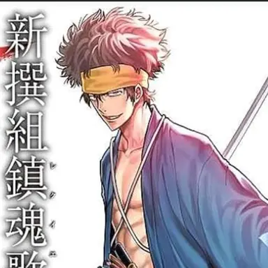 Profile image of Heisuke Todo