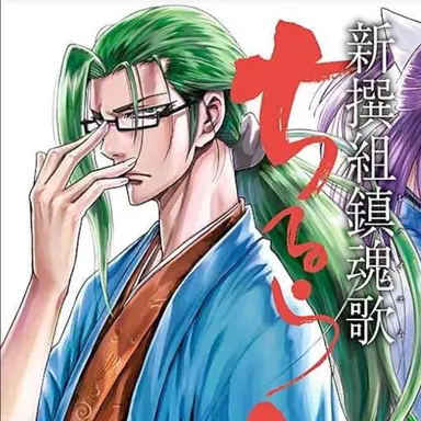 Profile image of Keisuke Yamanami