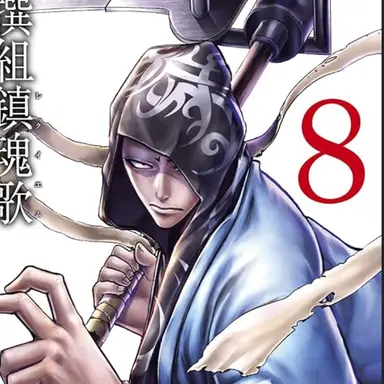 Profile image of Sanosuke Harada
