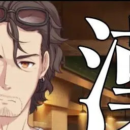 Profile image of 白石謙