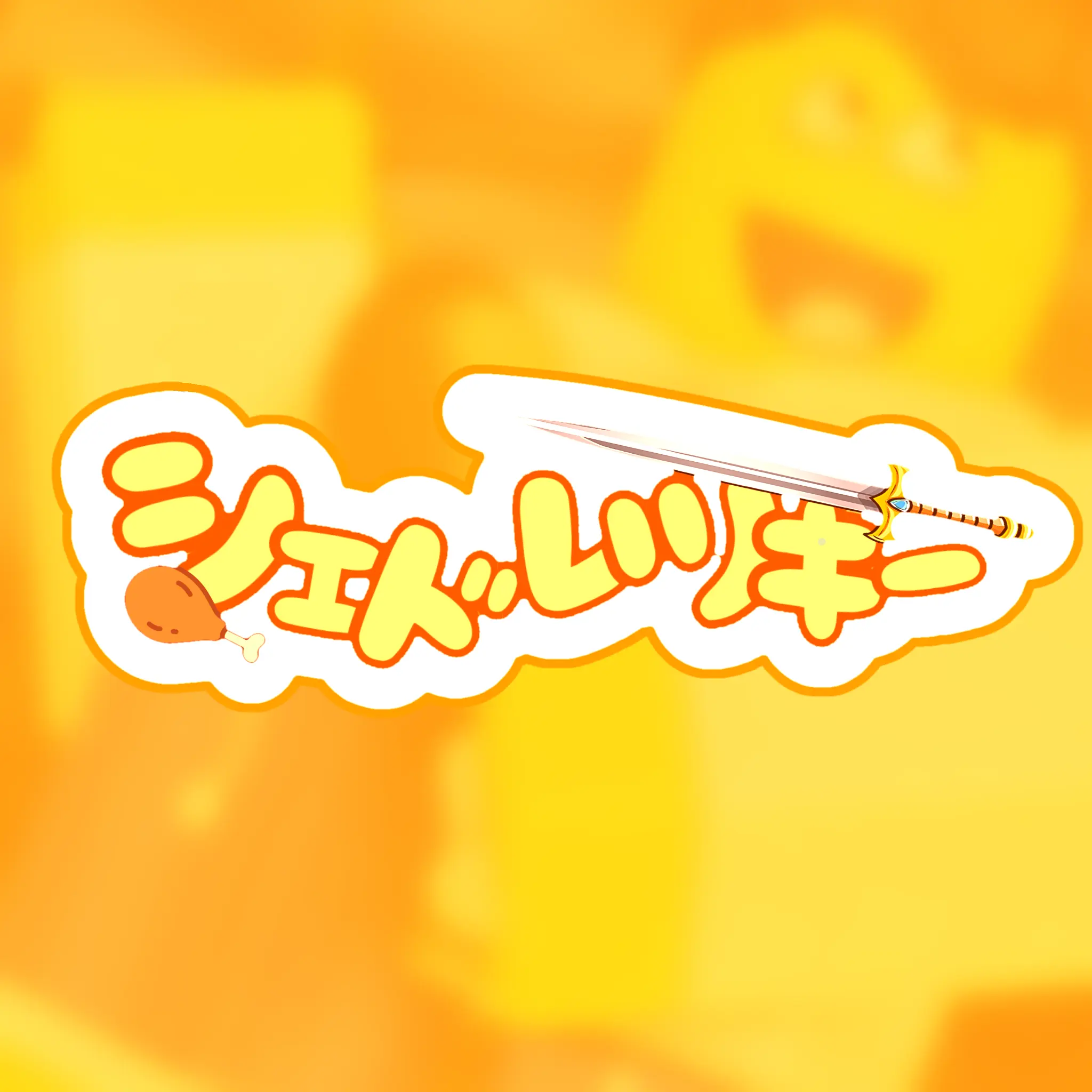 ZZZLFE의 服透け☆☆