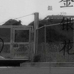 김준구