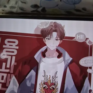 Profile image of 용과맨