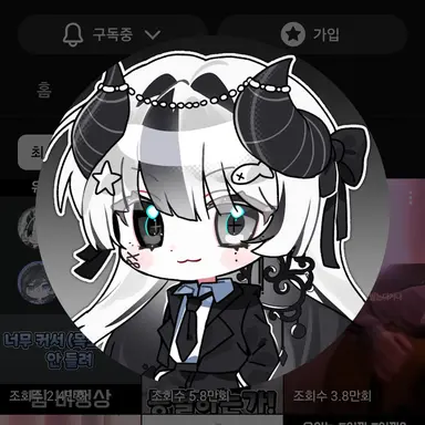 Profile image of 유이