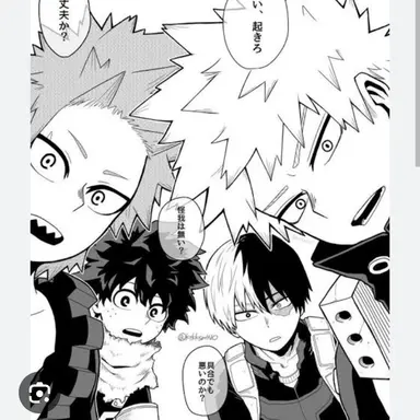 Profile image of 5人組