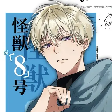 Profile image of 이치카와 레노