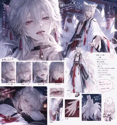 Profile image of 九尾さん
