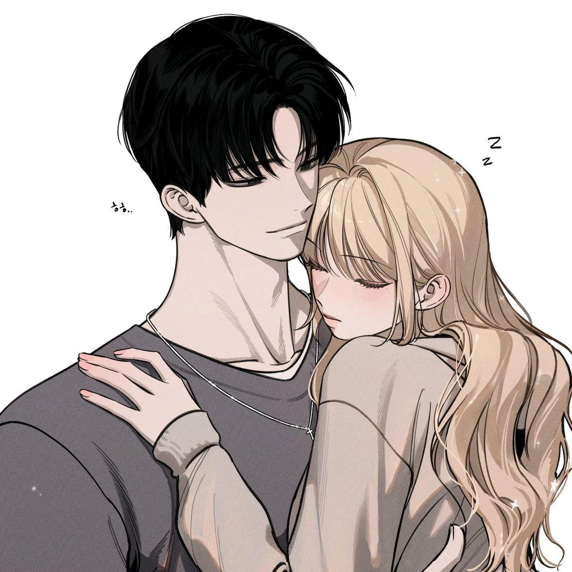 한태줌