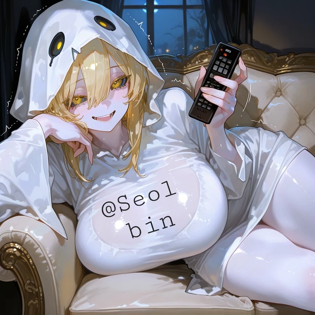 유률아
