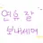 랜스