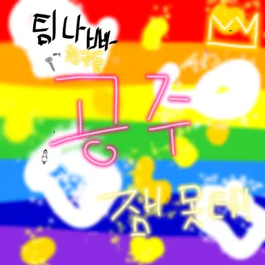 Profile image of 멜로우