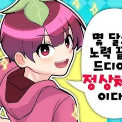 yewonny의 코아