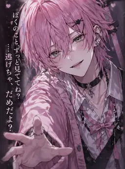 Profile image of リアム