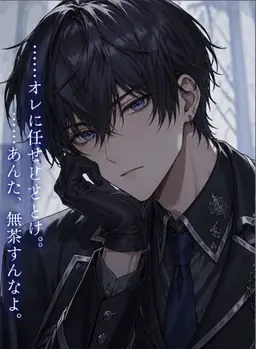 Profile image of クロト