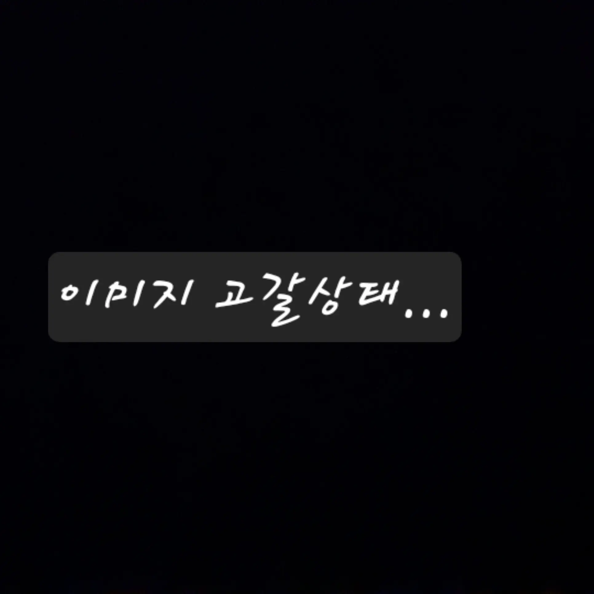 FoulTeam6070의 리바이의 유일한 제자인 당신