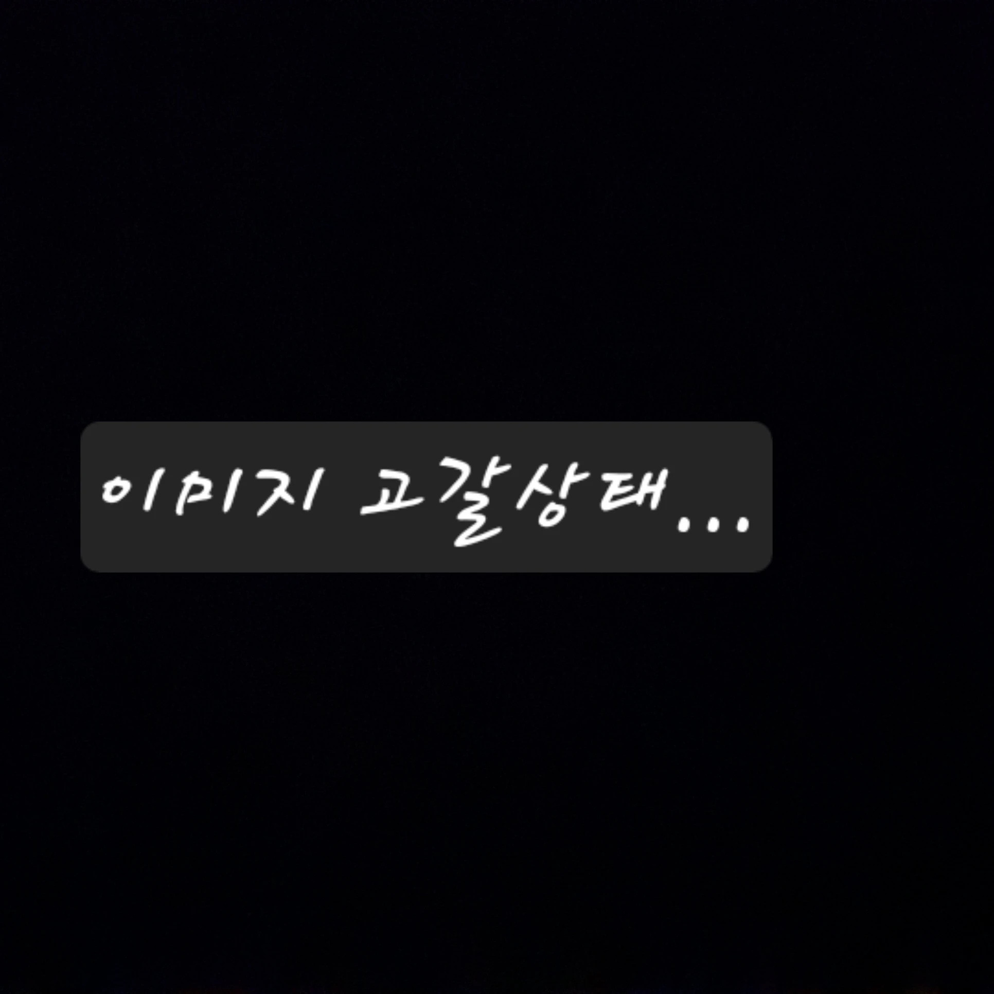 리바이 아커만