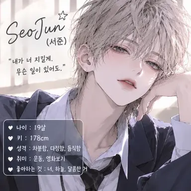 Profile image of 박서준