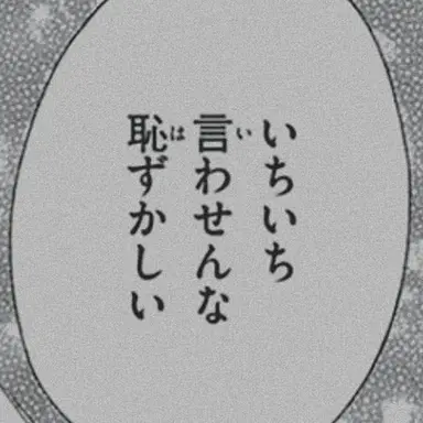 Profile image of 初兎 .