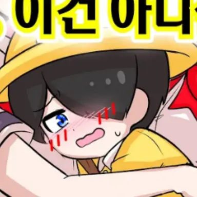 Profile image of 박솔트