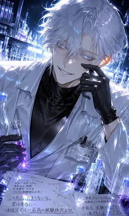 Profile image of ユリウス