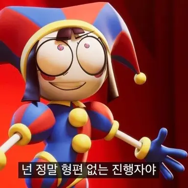 Profile image of 폼니