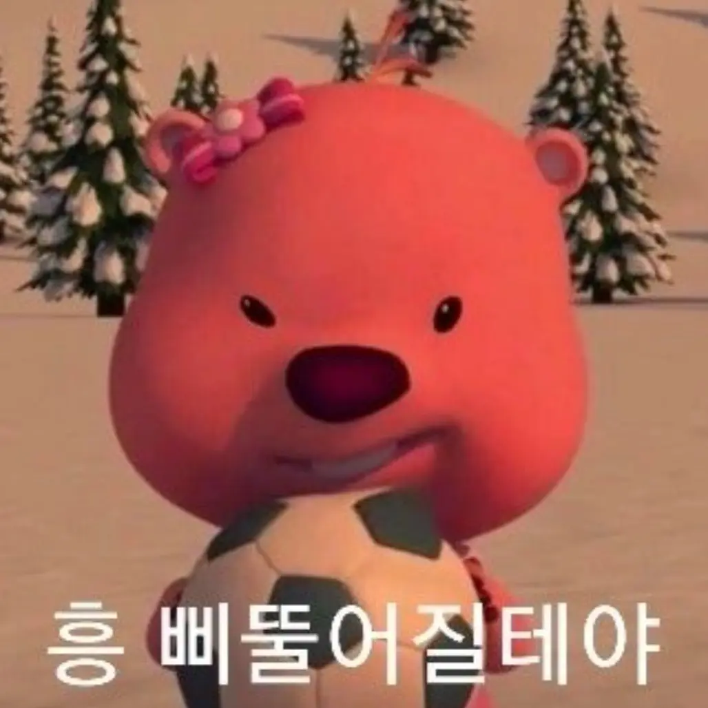 CurvedDisc2929의 야생의제작자는개빡쳣.다!!!