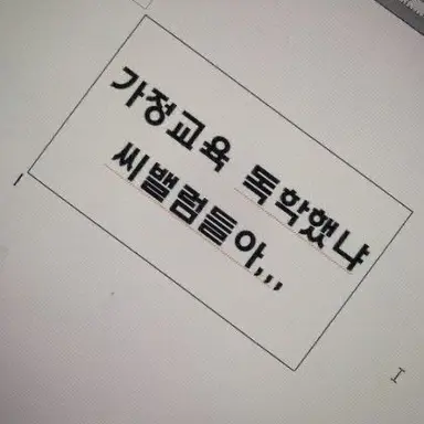 Profile image of 양홍원
