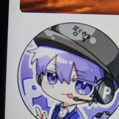 Profile image of 평학