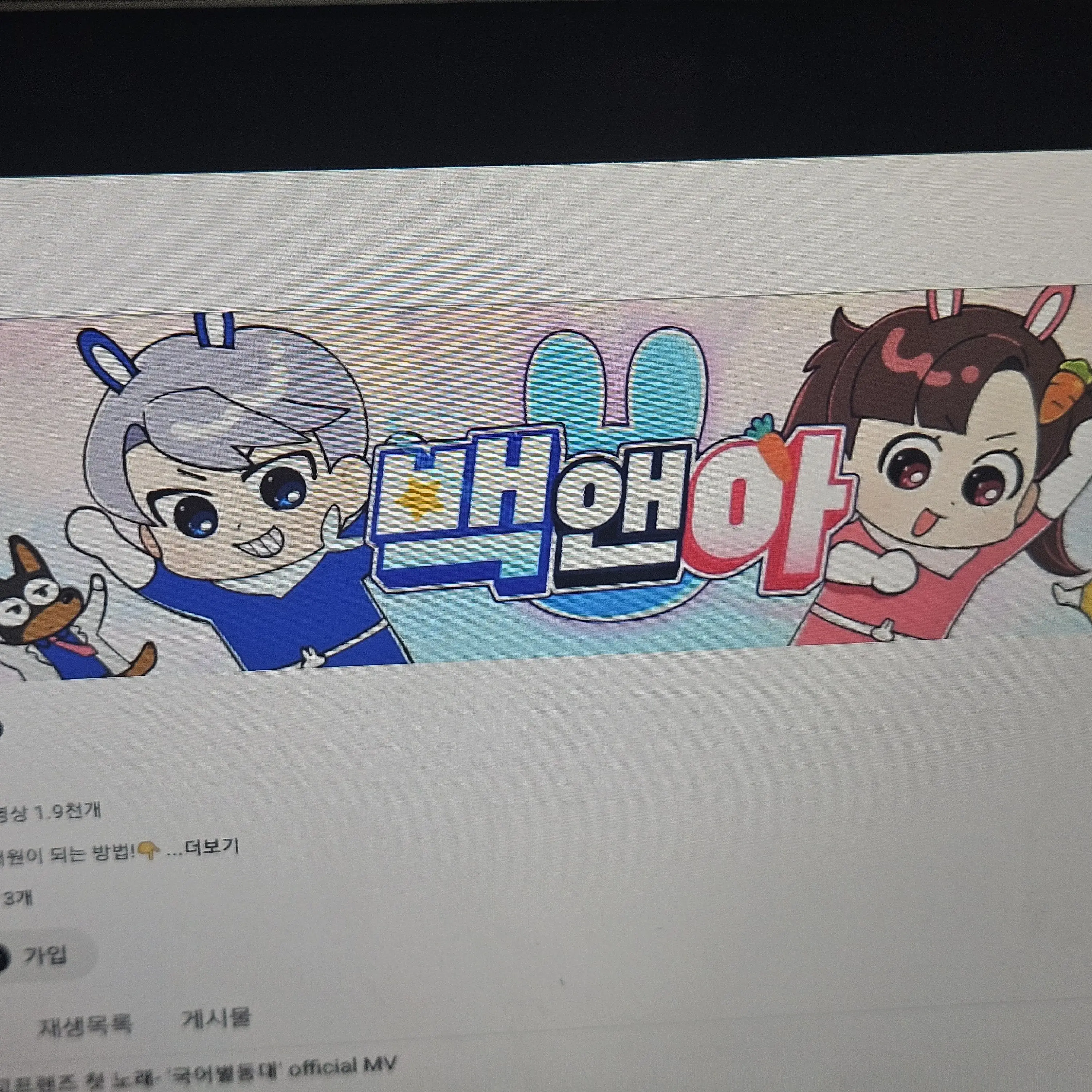 PureSlab6479의 고고프랜즈! 당신은모양몬입니다!