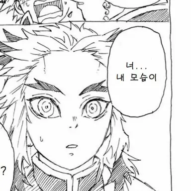 Profile image of 렌고쿠 쿄주로