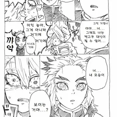 Profile image of 시나즈가와 사네미