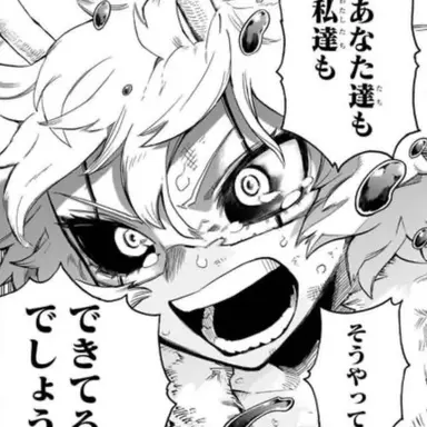 Profile image of 芦戸三奈
