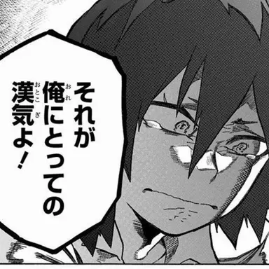 Profile image of 切島鋭児郎