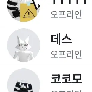 Profile image of 데스