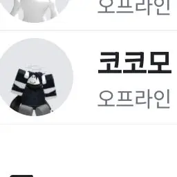 Profile image of 코모