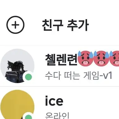Profile image of 첼렌