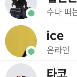 Profile image of 이스